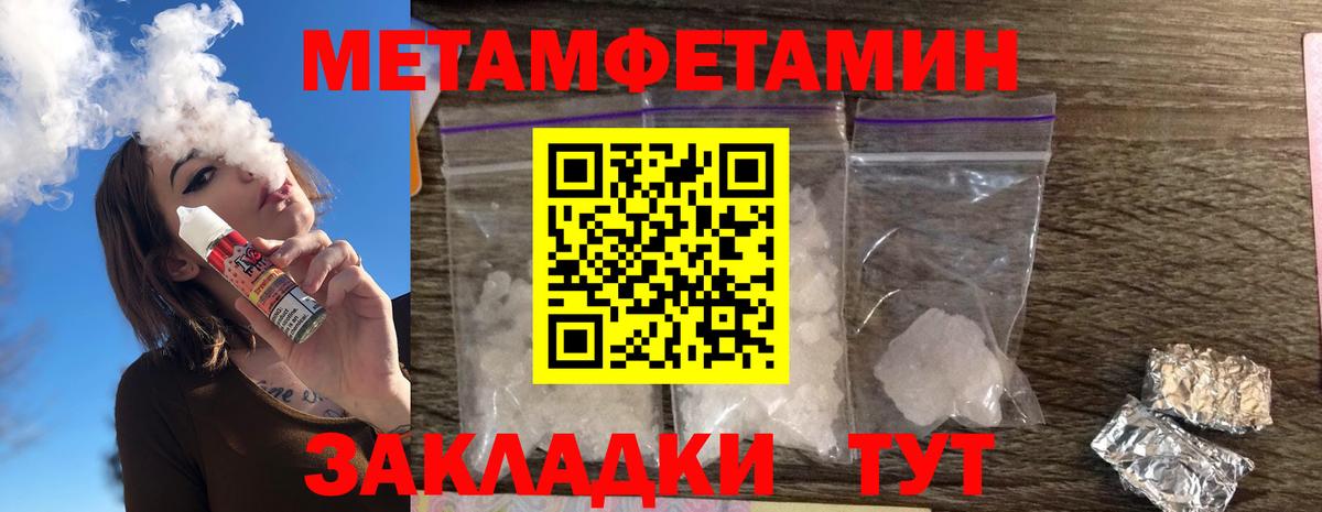АМФЕТАМИН  Амфетамин 98%  Вход с VPN  Балашиха 