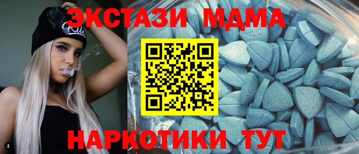 ЭКСТАЗИ XTC Балашиха
