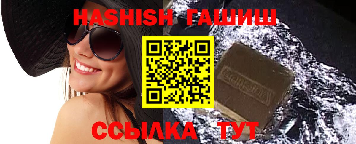 ГАШИШ Изолятор  Вход с VPN  Балашиха 