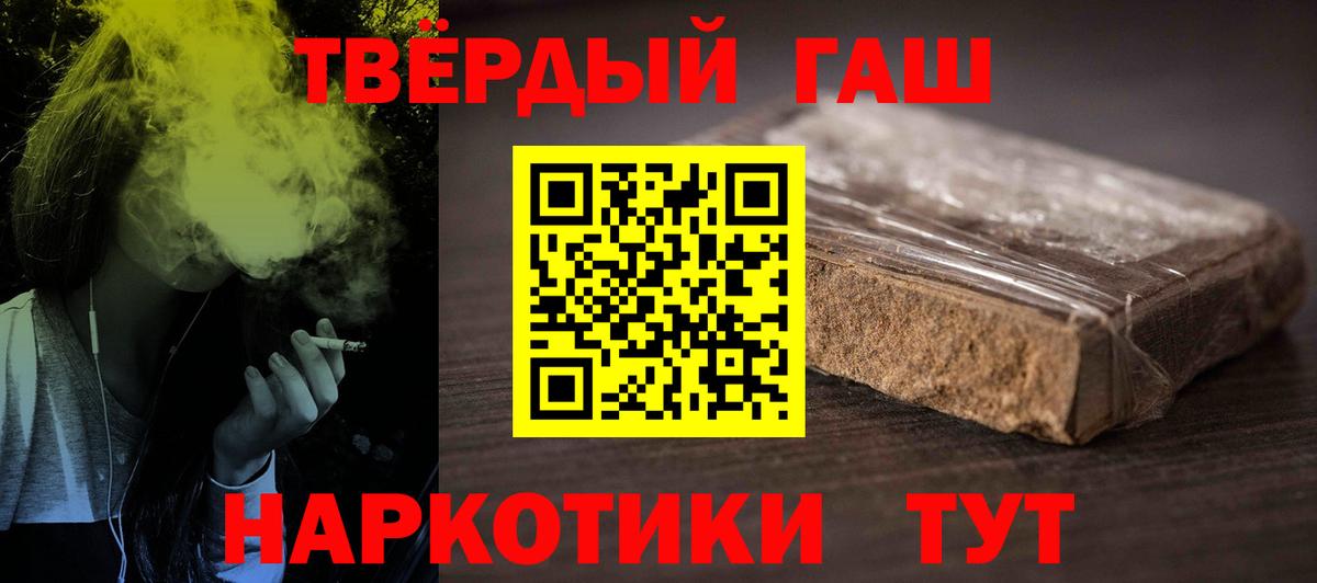 ГАШИШ Ice-O-Lator Балашиха