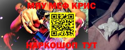альфа пвп Янаул