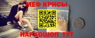 альфа пвп Янаул