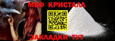 альфа пвп Янаул