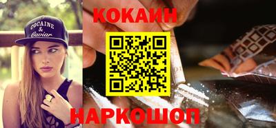 меф VHQ Ярославль