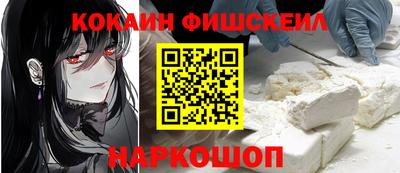 меф VHQ Ярославль