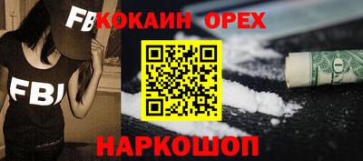 меф VHQ Ярославль
