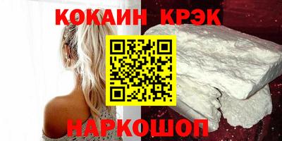 меф VHQ Ярославль