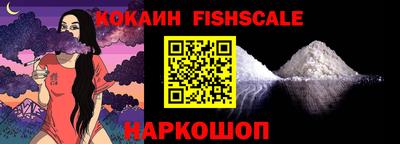 меф VHQ Ярославль