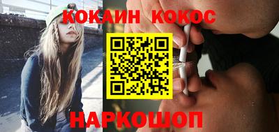 альфа пвп Янаул
