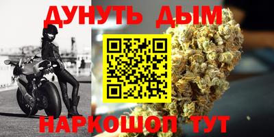альфа пвп Янаул