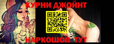 альфа пвп Янаул