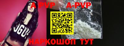 ALPHA PVP Ярцево