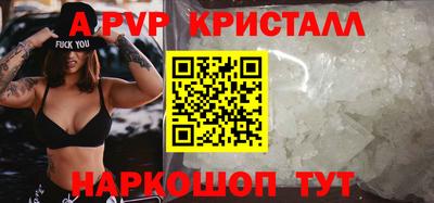меф VHQ Ярославль