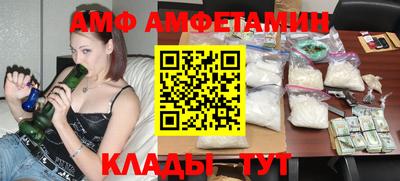 ALPHA PVP Ярцево