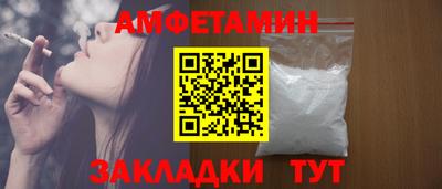ALPHA PVP Ярцево