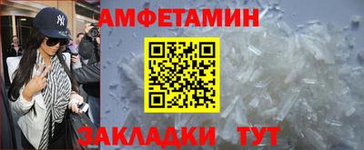 ALPHA PVP Ярцево