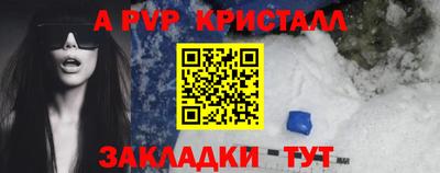 меф VHQ Ярославль