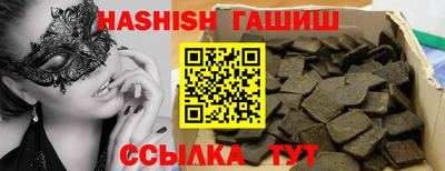 ALPHA PVP Ярцево
