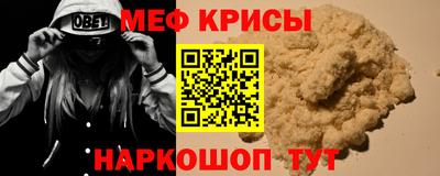 альфа пвп Янаул