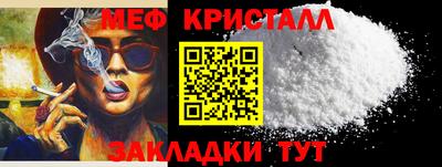 ALPHA PVP Ярцево