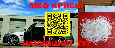 альфа пвп Янаул