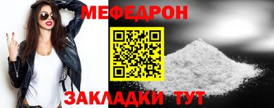 альфа пвп Янаул