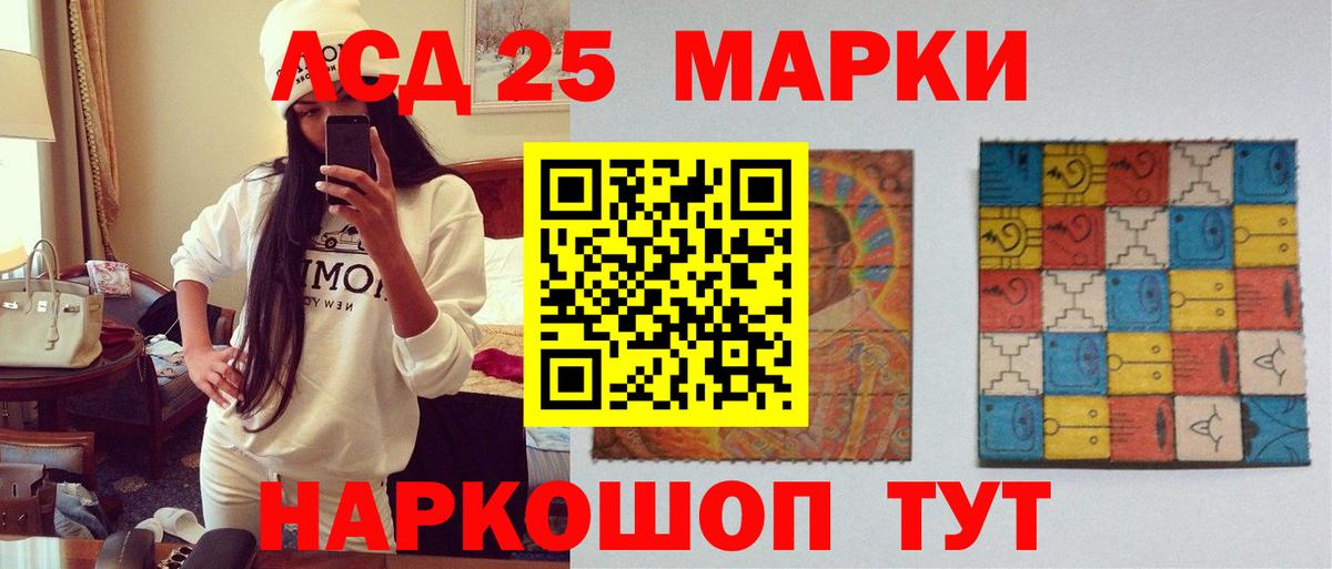 ЛСД экстази кислота  Вход с VPN  Балашиха 