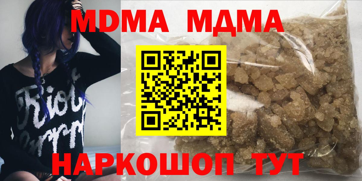 МДМА VHQ Балашиха