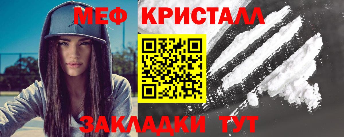 Балашиха  Мефедрон mephedrone  Вход с VPN  МЯУ-МЯУ кристаллы 