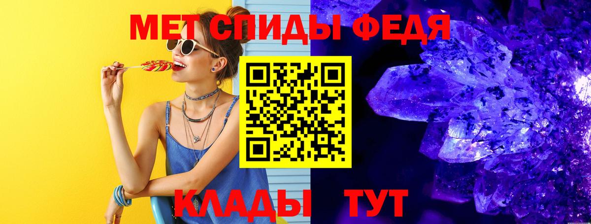 Балашиха  Метамфетамин пудра  Вход с VPN  Метамфетамин пудра 