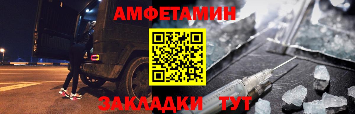 МЕТАМФЕТАМИН витя Балашиха