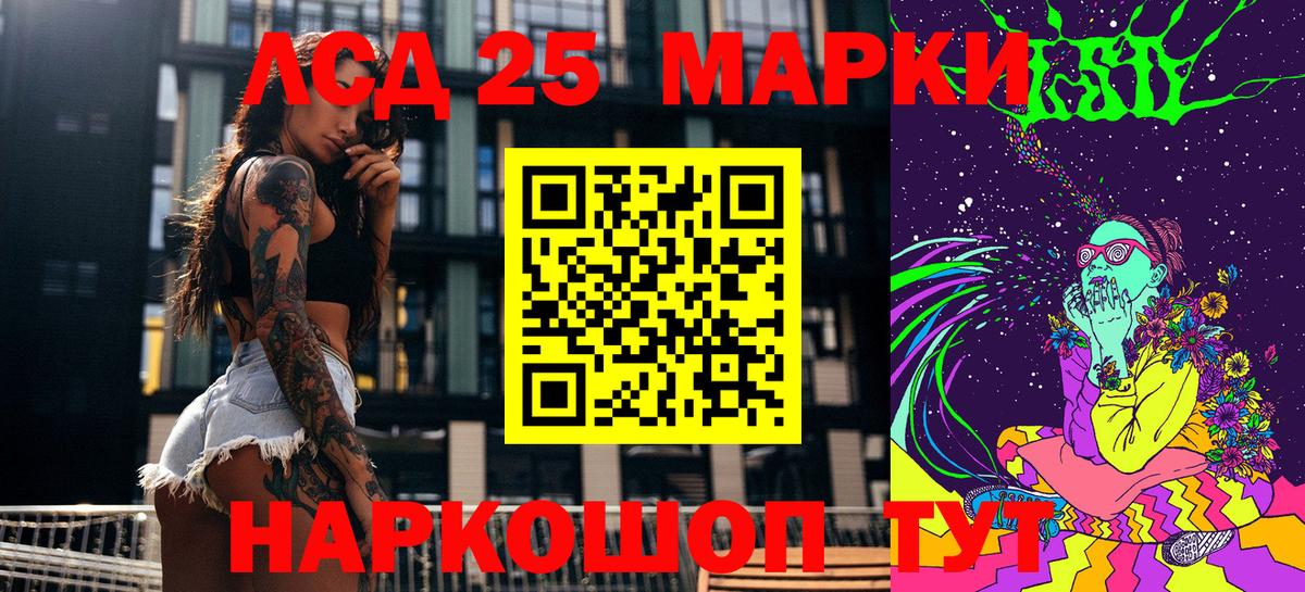 Балашиха  Марки N-bome  Вход с VPN  Марки N-bome 1,8мг  Марки N-bome 1,8мг 