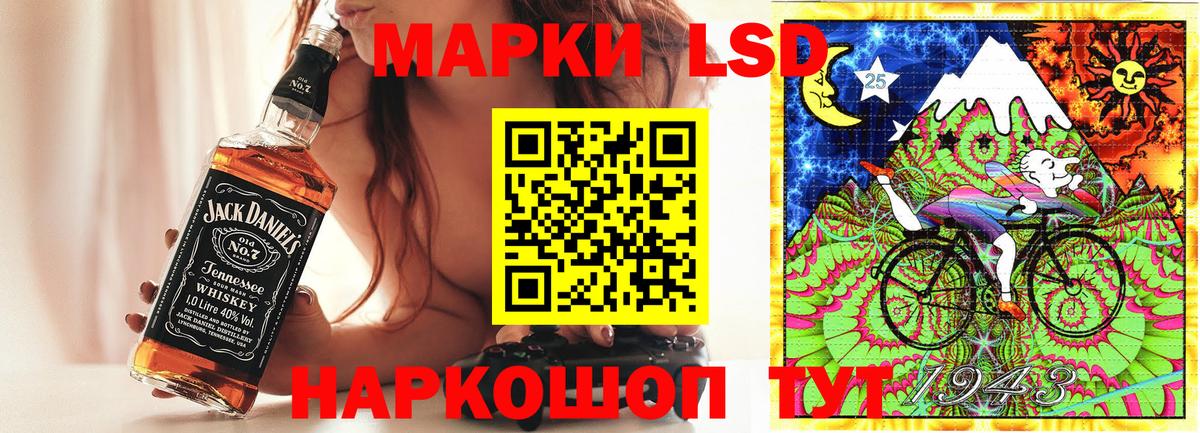 Марки N-bome 1,5мг Балашиха