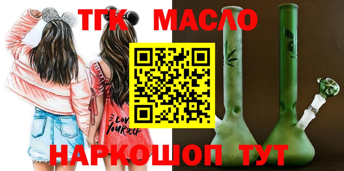 Дистиллят ТГК Wax Балашиха
