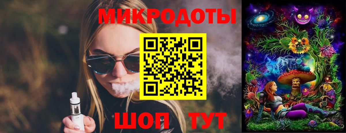Галлюциногенные грибы Magic Shrooms  Вход с VPN  Балашиха  наркошоп  Псилоцибиновые грибы мухоморы 