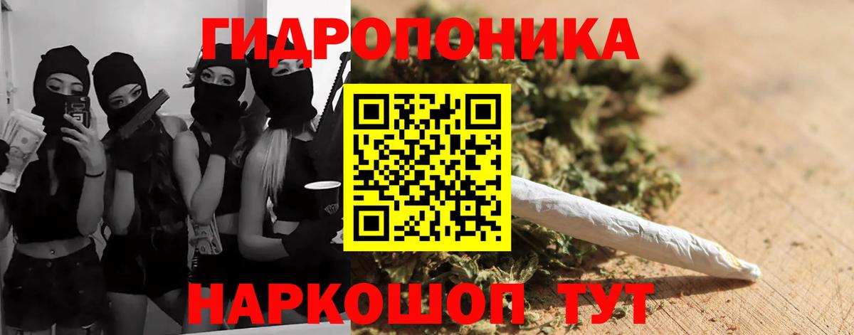 Бошки марихуана ГИДРОПОН  Шишки марихуана марихуана  Вход с VPN  Балашиха  Шишки марихуана MAZAR 