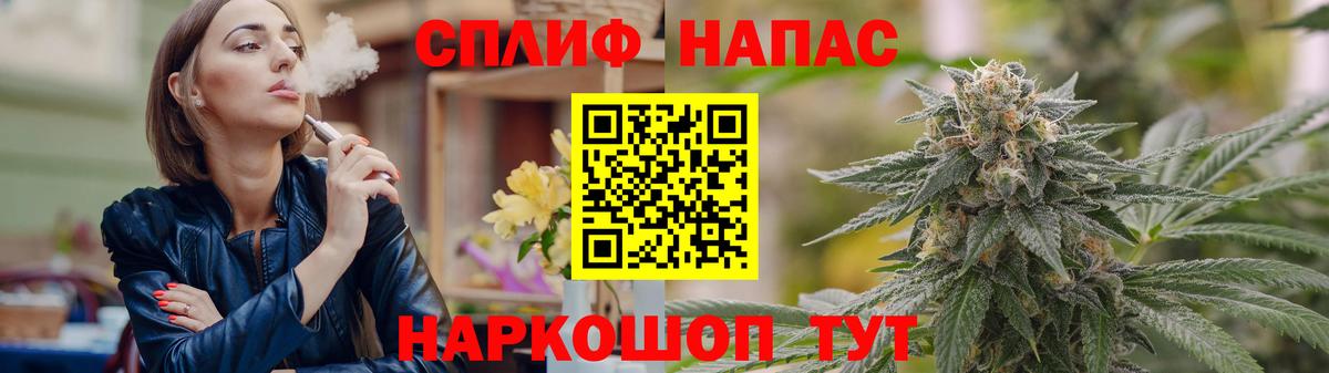 Бошки Шишки LSD WEED Балашиха